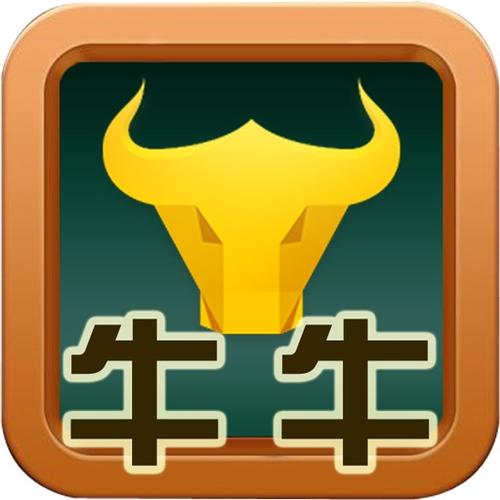 牛牛解析最新版缩略图