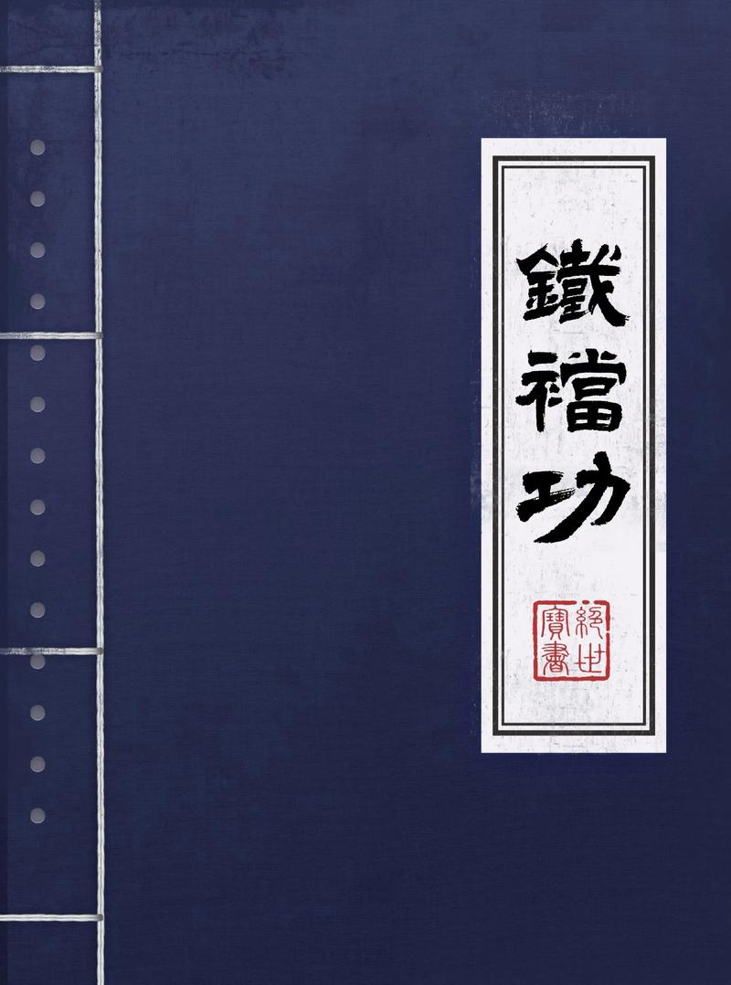 铁拳6踢裆攻击