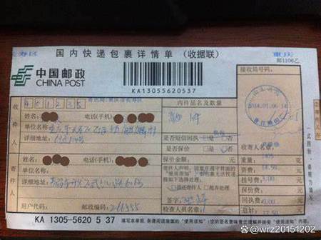 快递拒收退回要运费吗