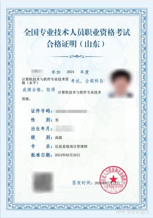 电子版证书能打印吗