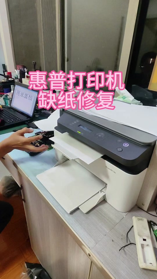 打印机缺纸手送怎么解决图标