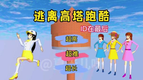 音效跑酷ID逃离版