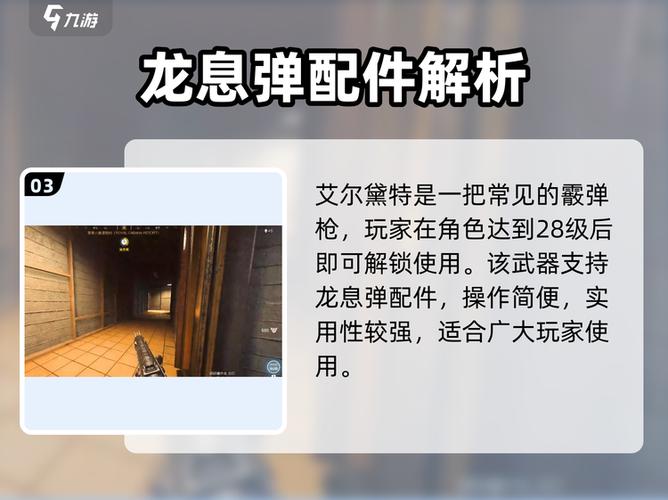 使命召唤手游汉化版辅助工具