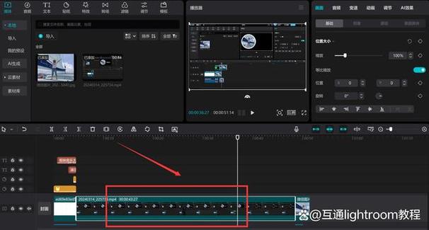 剪映如何去掉结尾