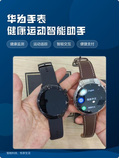 华为电话手表打不出去电话游戏截图