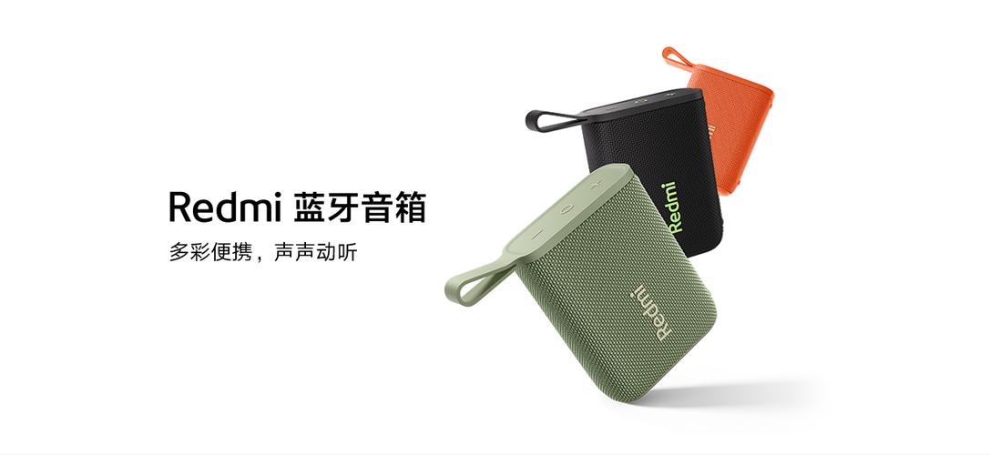 小米随身蓝牙音箱声音变小