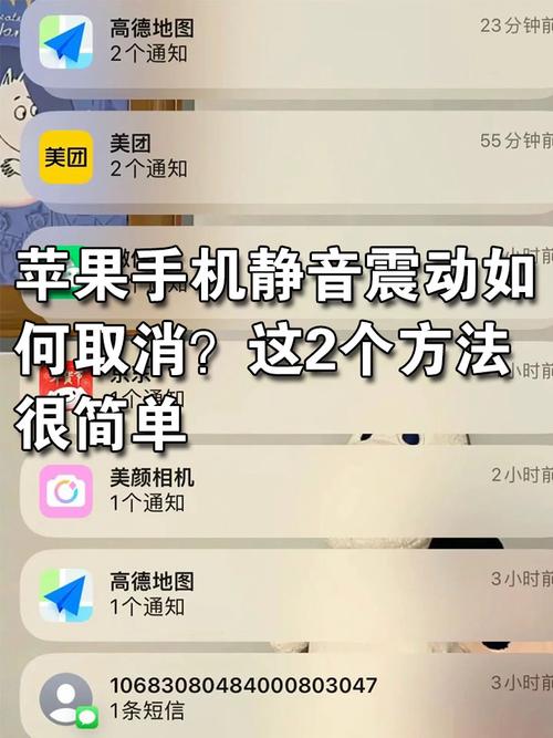 一个人什么情况下把手机静音