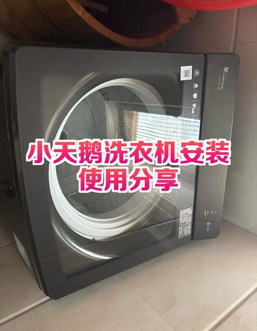 小天鹅洗衣机拆主板视频教程