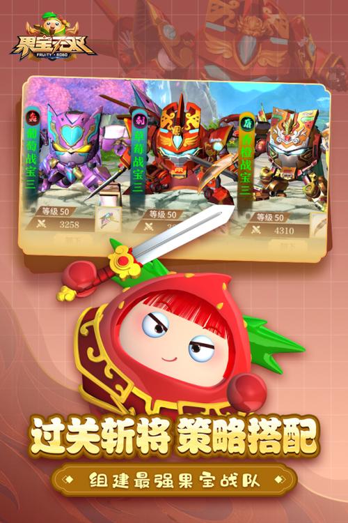 手游内购破解