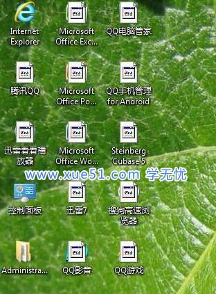 桌面图标不显示文字游戏截图