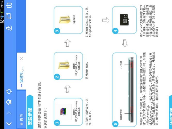 步步高的恢复出厂设置在哪