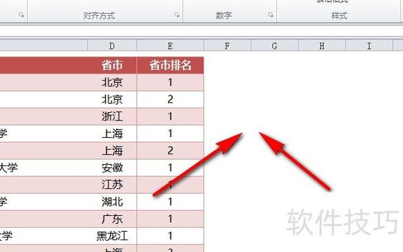 打印的时候有虚线部分打印不出来