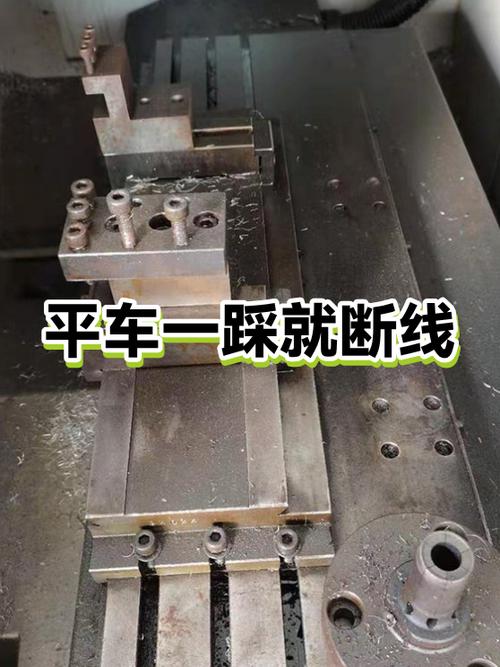 新手踩平车一般练多久