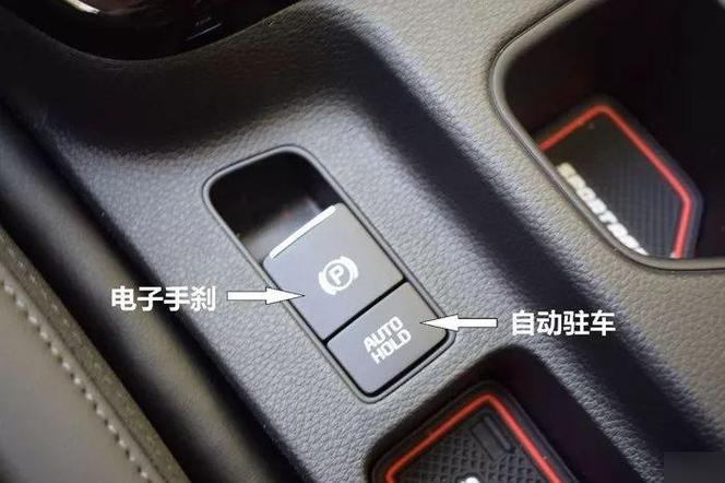 一键启动熄火需要踩刹车吗图标