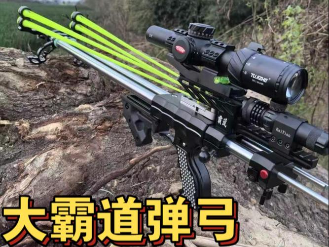 弹弓中拉户外有效距离