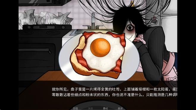 你把房子变成了家汉化版