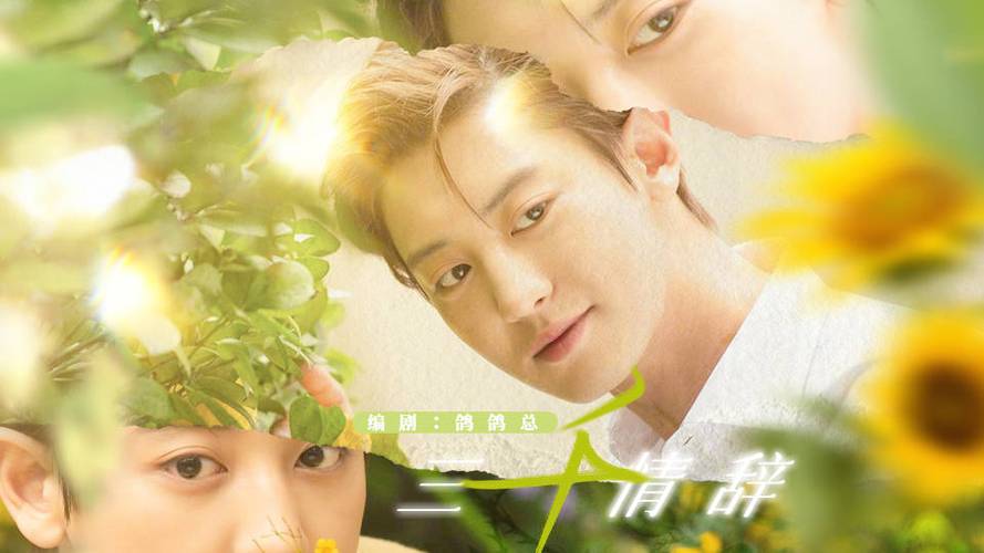 朴灿烈甜文长篇