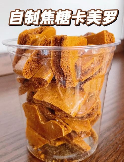 如何自制焦糖