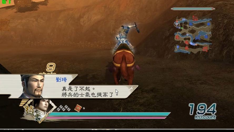 真三国无双5无双模式有几关