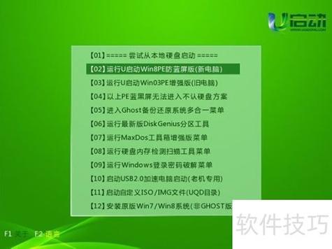 deepinu盘启动不了