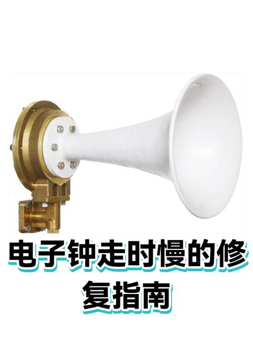 电子钟走慢的解决方法