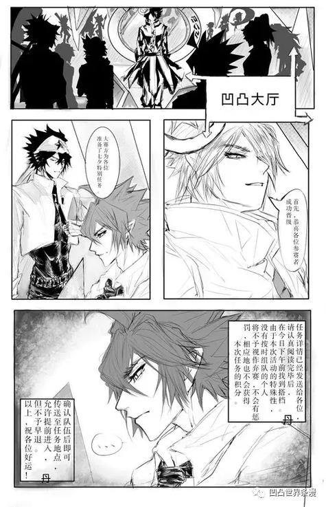 雷安小说