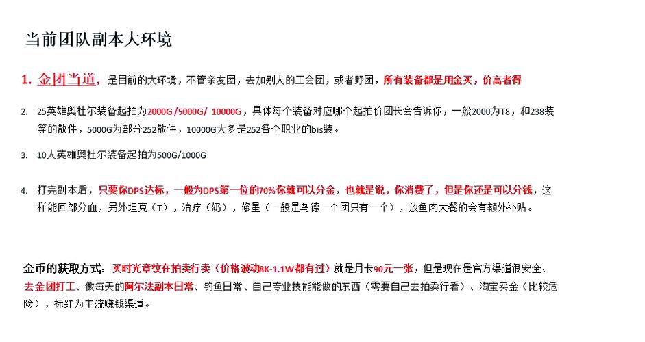 魔兽怀旧服买号安全吗