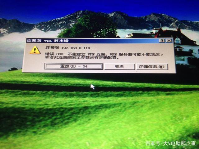 win10一玩游戏就断网