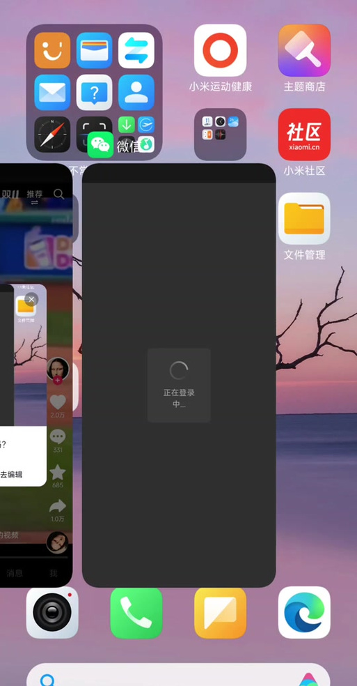 小米主题商店的字体怎么提取