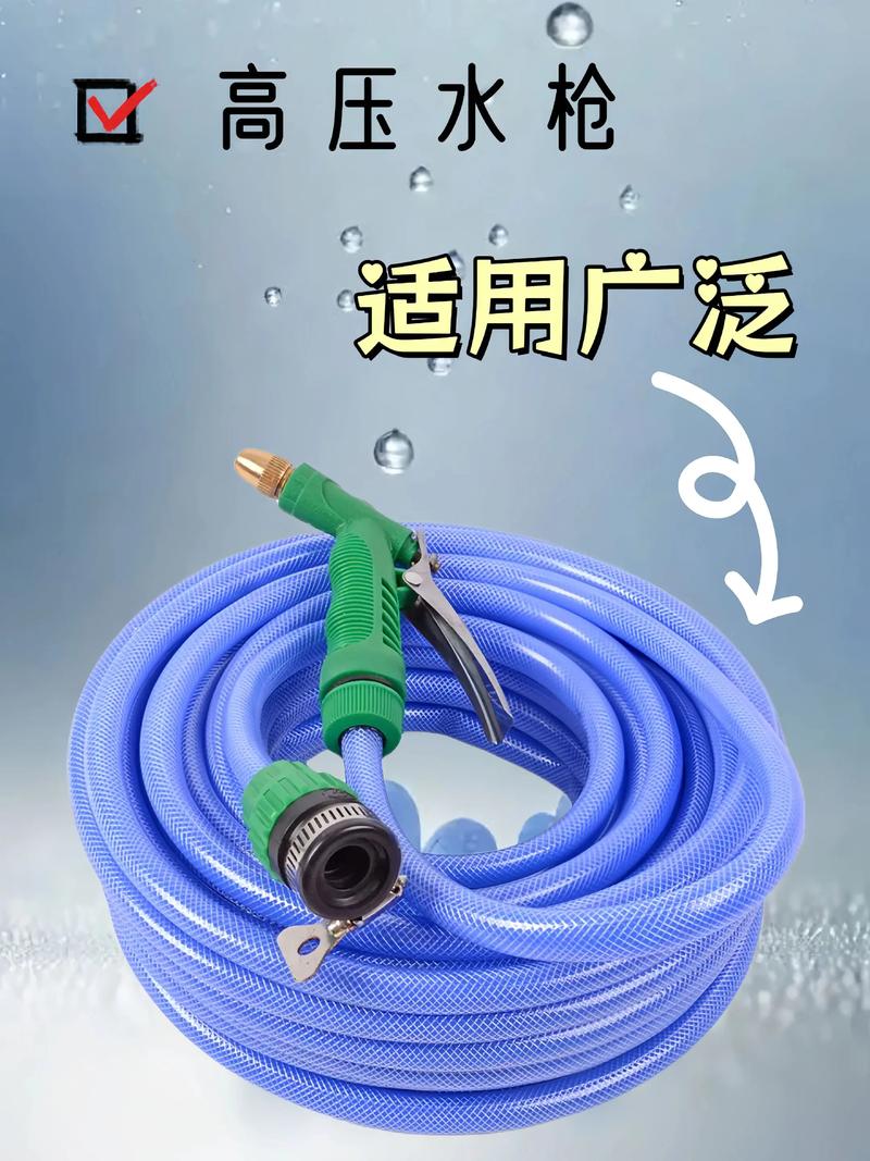 软水管