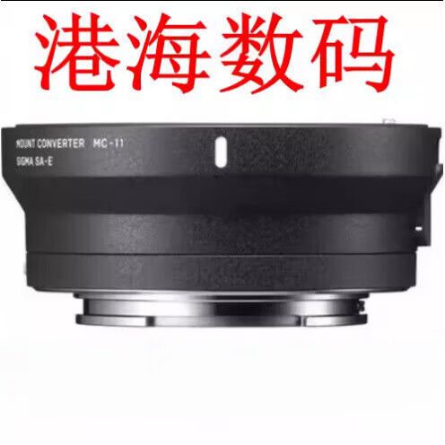 适马mc11和原生e卡口