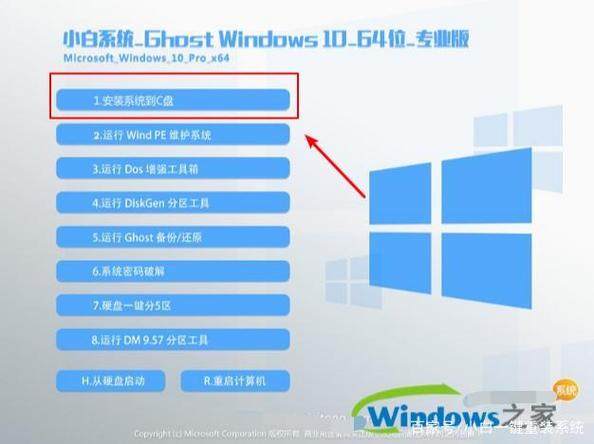 用光盘重装系统教程