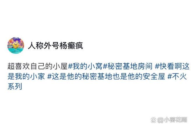 暗中观察无防盗全文阅读番外