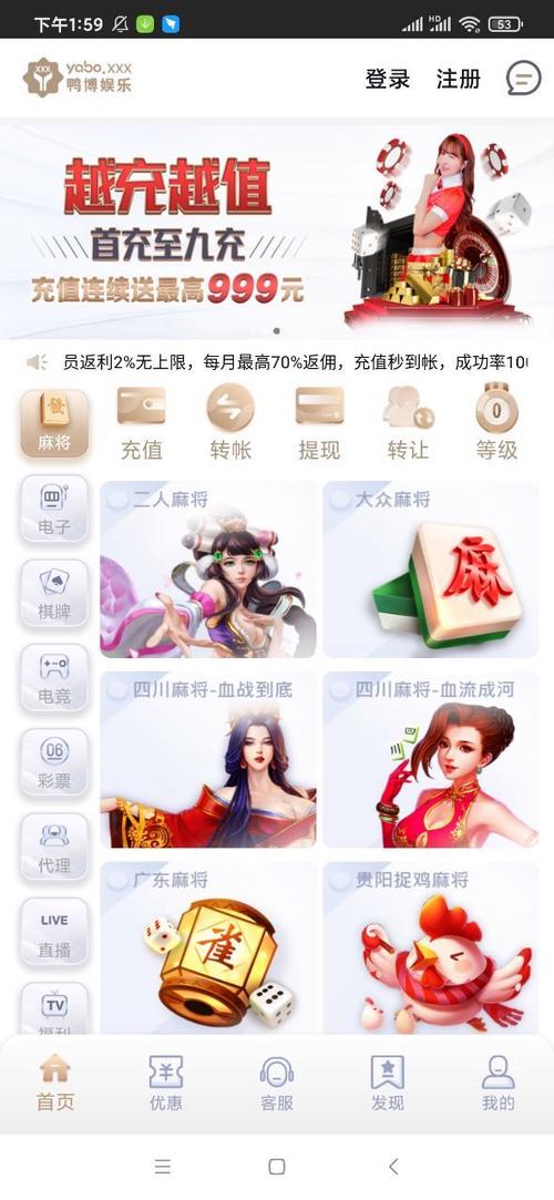 24币行APP下载地址