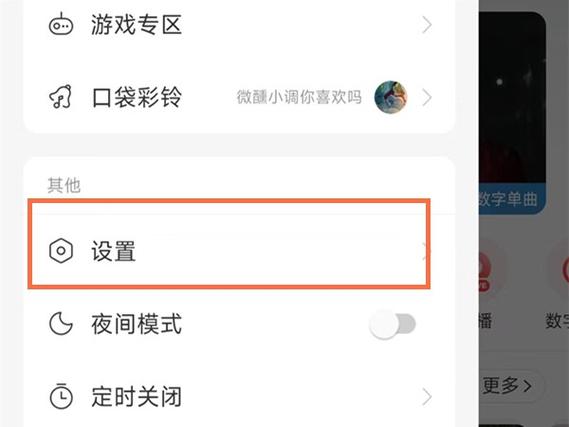 如何让人搜不到你的QQ号