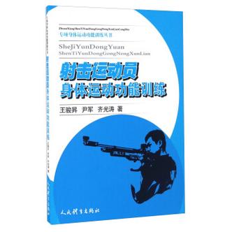 练枪的软件