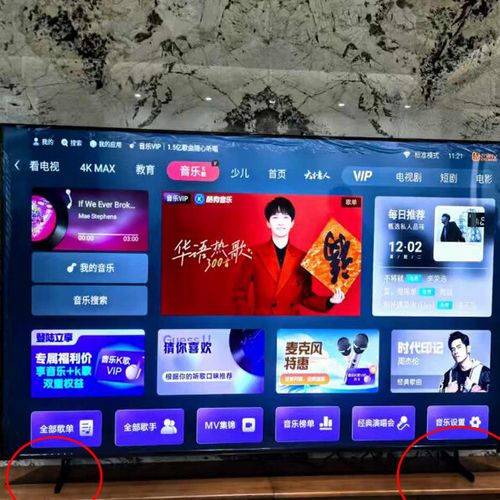 100g能看多久电视