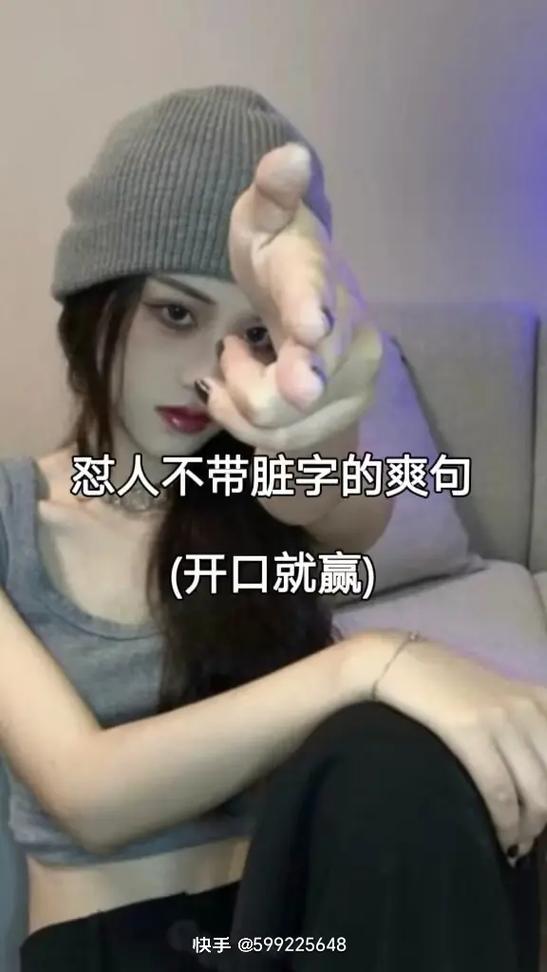 在抖音上骂人会怎样