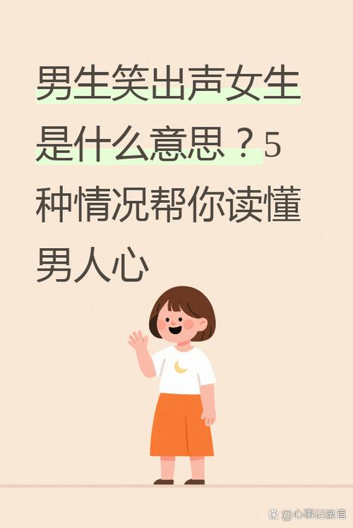 一个男生说一个女生der什么意思