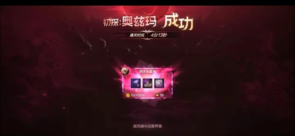 dnf新角色升级活动什么时候结束