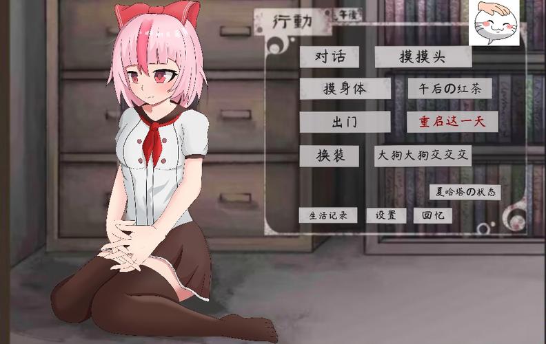 夏哈塔全cg下载截图