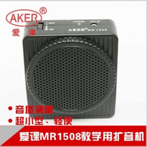 爱课扩音器说明书