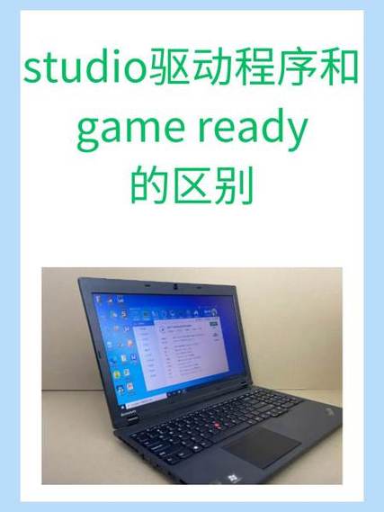 开发者游戏驱动程序是什么意思