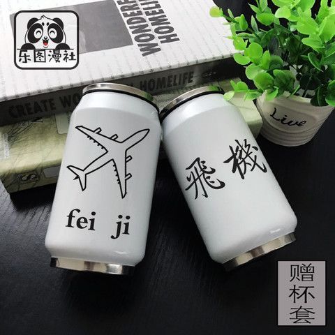 保温杯能带上飞机吗