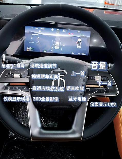 比亚迪宋plus的音响调音方法