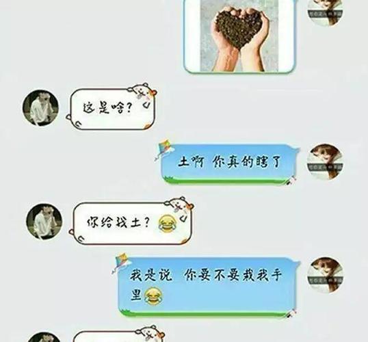 刚开始追女孩聊天套路