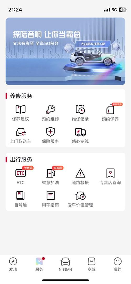 手机出现预约中图标是什么意思