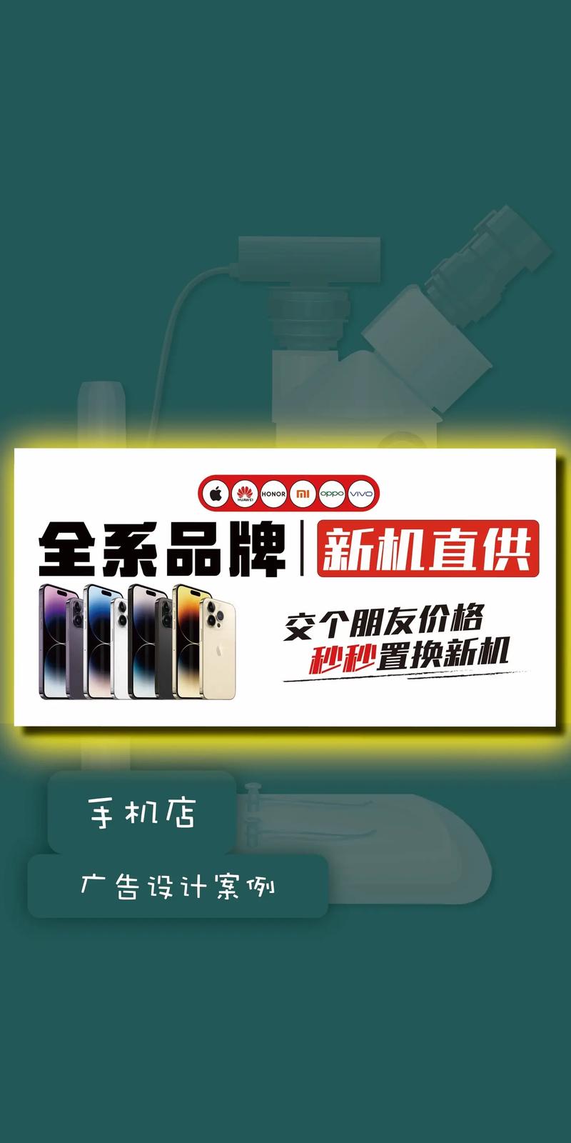 vivo手机解锁后自动出现广告