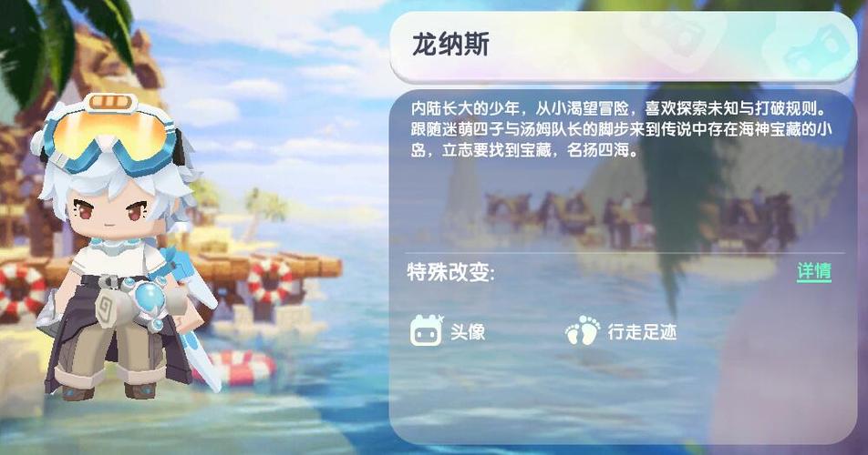 迷你世界龙坐骑兑换码