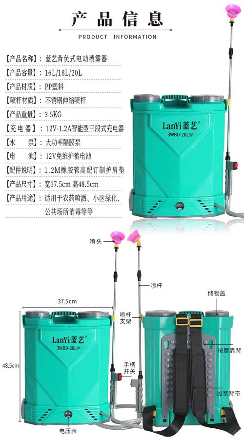 推拉式喷雾器多少钱一个